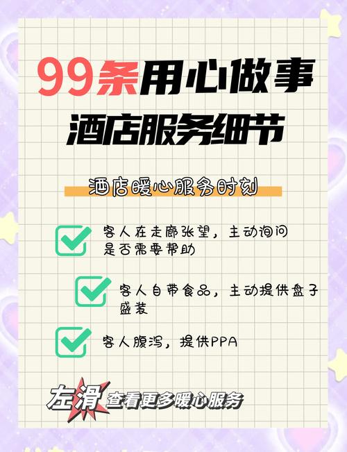 沉浸式体验高端商务陪游的隐藏高级感法则